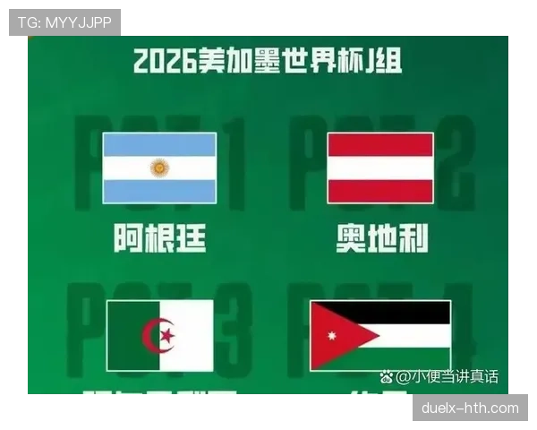 阿尔及利亚能否突围2026世界杯预选赛重返决赛圈